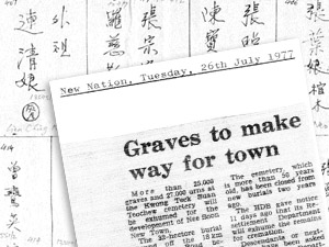 Grave Movement Docs 20 Sep 2014